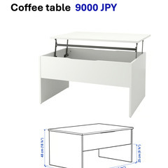 収納付きコーヒーテーブル（48×63×90cm）の画像