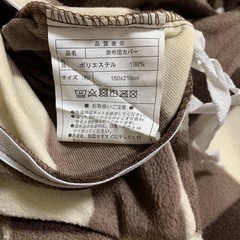 ニッセン・掛け布団カバー(S)の画像