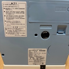 パワースマイル 吸引器の画像