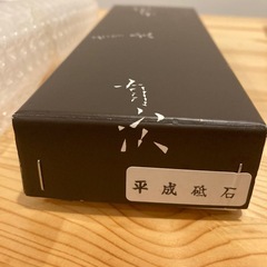 砥石の画像