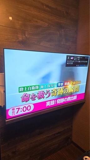 TOSHIBA REGZA 55X9400 有機ELテレビ／壁掛け金具付き・リモコンあり
