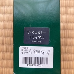 人工毛パウダーの画像