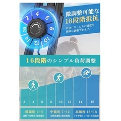 エアロバイク　16段階負荷　7段階サドル高さ調整　　の画像