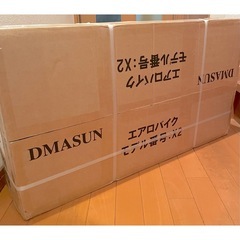 エアロバイク　16段階負荷　7段階サドル高さ調整　　の画像