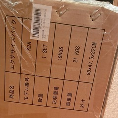 エアロバイク　16段階負荷　7段階サドル高さ調整　　の画像