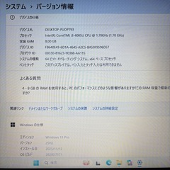 東芝 dynabook⑤★｜Win11・SSD・メモリ8GB・Office互換・AIアシスタント搭載・DTS Sound™搭載の画像