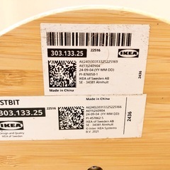 IKEA マグスタンド の画像