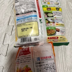 たこ焼きキットなど　　⑥の画像