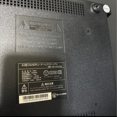 42型モニターの画像