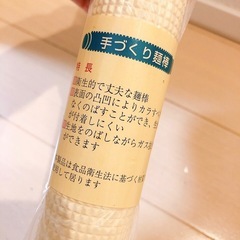 のし棒　パン作りの画像