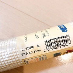 のし棒　パン作りの画像