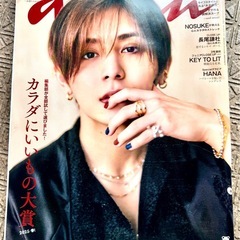 16冊セット◼️アンアン◼️ anan◼️の画像