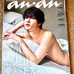 16冊セット◼️アンアン◼️ anan◼️の画像