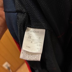 UMBRO ジャージの画像