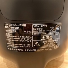 炊飯器の画像