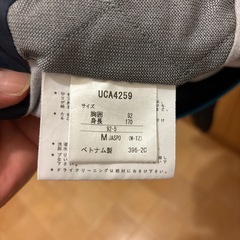 UMBRO ジャージ②の画像