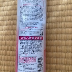 ヘアスプレーの画像