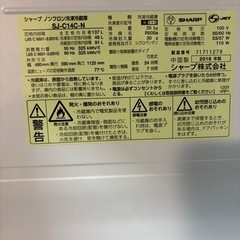 SHARP冷蔵庫【単身用】の画像