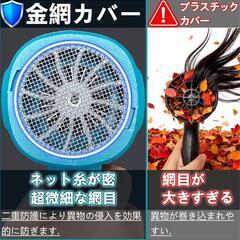 ブロワー⭐️強力 ブラシレス 残量表示 LED照明 金属カバー 超軽量455gの画像