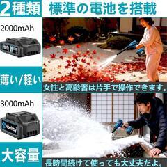 ブロワー⭐️強力 ブラシレス 残量表示 LED照明 金属カバー 超軽量455gの画像