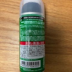 スノーボード用ワックスの画像