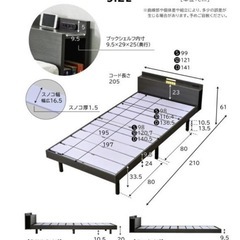 セミダブルベッドの画像