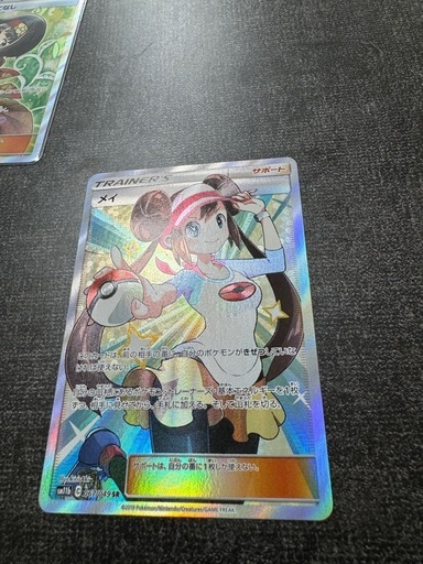 ポケカまとめ3点＋SR.SAR.AR