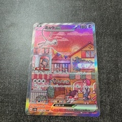 ポケカまとめ3点＋SR.SAR.ARの画像