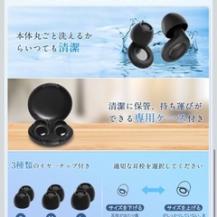 耳栓　睡眠用の画像