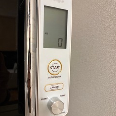 愛知県小牧市　エディオン e angle 電子レンジ　レトロの画像