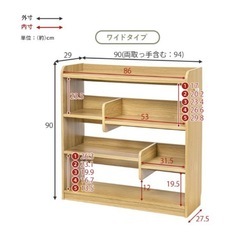 ディスプレイラック 棚  収納の画像