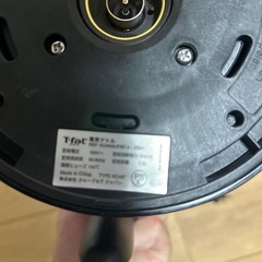 ティファール　けとるケトルの画像
