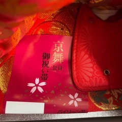 七五三 作り帯　京舞　オレンジ　花飾り付き　豪華刺繍の画像