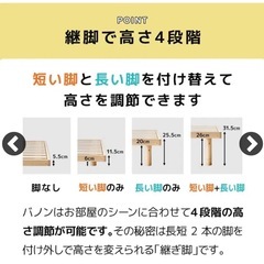 【新品未使用】クイーンベッド　フレームの画像