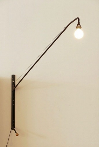 ウォールランプ　ジャン・プルーヴェ　(リプロダクト)