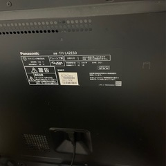 Panasonic 42V型 テレビの画像