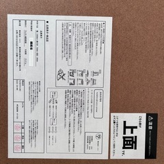 ニトリ　長方形こたつ(GC22 120 WW)の画像