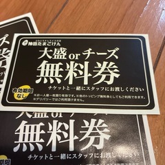 神田たまごけん　　の画像