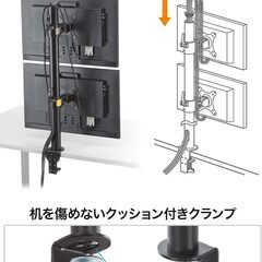 モニターアーム 上下2台設置の画像