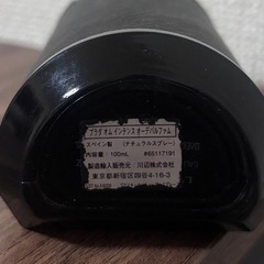 PRADA 香水の画像