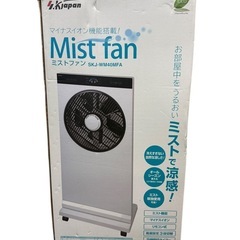 【良品】S.Kjapan エスケイジャパン ミストファン SKJ-WM40MFAの画像