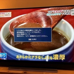 テレビ　REGZA 43インチ　2019年製 やや難あり
　の画像