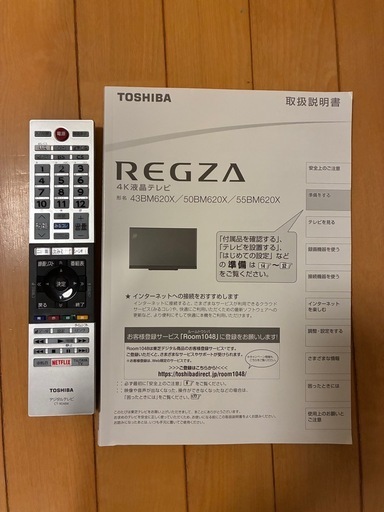 テレビ　REGZA 43インチ　2019年製 やや難あり
　
