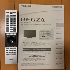 テレビ　REGZA 43インチ　2019年製 やや難あり
　の画像