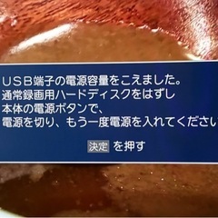 テレビ　REGZA 43インチ　2019年製 やや難あり
　の画像