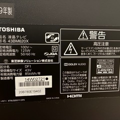 テレビ　REGZA 43インチ　2019年製 やや難あり
　の画像