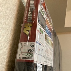 防音　YAHATA　サウンドガードW 1820×910×50（新同包装破れあり）の画像