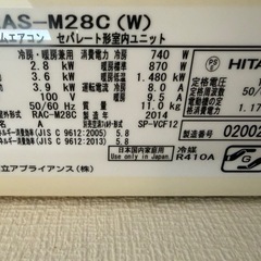 ルーム用エアコンの画像