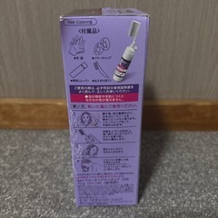 花王 ブローネ ヘアマニキュア白髪用  ダークブラウンの画像