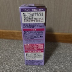 花王 ブローネ ヘアマニキュア白髪用  ダークブラウンの画像